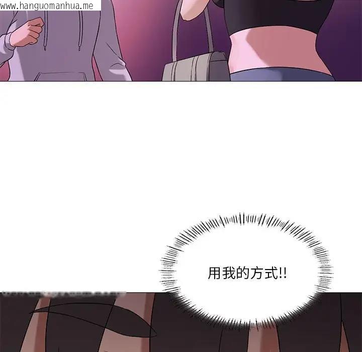 韩国漫画我靠升级逆袭成为大师韩漫_我靠升级逆袭成为大师-第10话在线免费阅读-韩国漫画-第54张图片