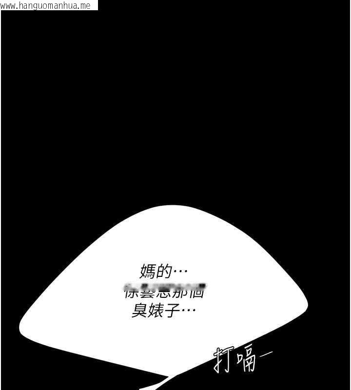 韩国漫画复仇母女丼韩漫_复仇母女丼-第60话-在老公旁边大啖小王鸡巴在线免费阅读-韩国漫画-第17张图片