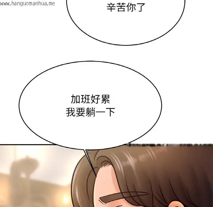 韩国漫画相亲相爱一家人/亲密一家人韩漫_相亲相爱一家人/亲密一家人-第36话在线免费阅读-韩国漫画-第18张图片