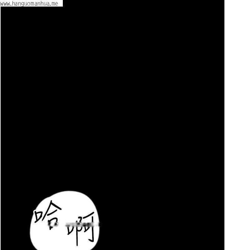 韩国漫画养父的女儿们韩漫_养父的女儿们-第40话-我想看妳们谁更会舔在线免费阅读-韩国漫画-第117张图片