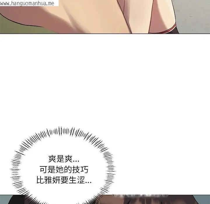 韩国漫画我靠升级逆袭成为大师韩漫_我靠升级逆袭成为大师-第10话在线免费阅读-韩国漫画-第112张图片