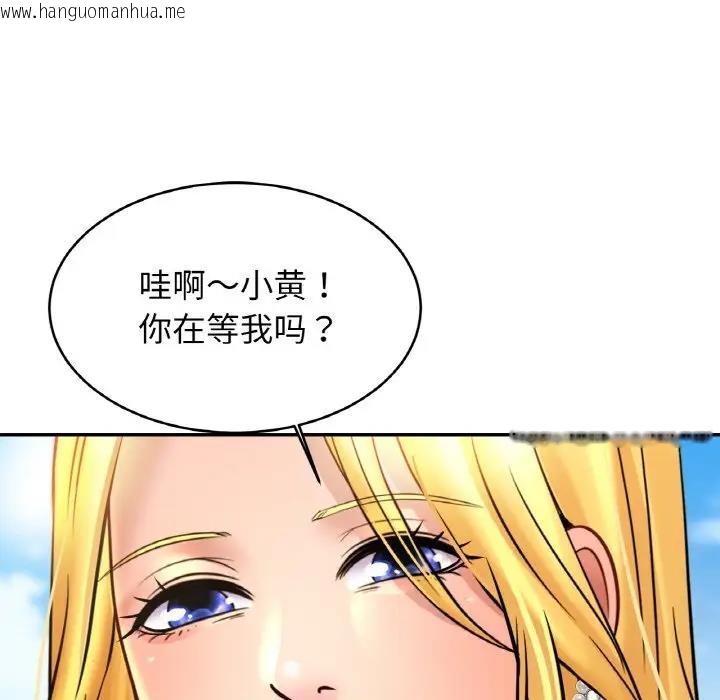 韩国漫画相亲相爱一家人/亲密一家人韩漫_相亲相爱一家人/亲密一家人-第36话在线免费阅读-韩国漫画-第106张图片