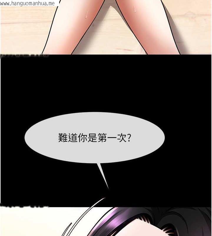 韩国漫画炸裂吧!巨棒韩漫_炸裂吧!巨棒-第35话-在身体里挖出喷泉在线免费阅读-韩国漫画-第28张图片