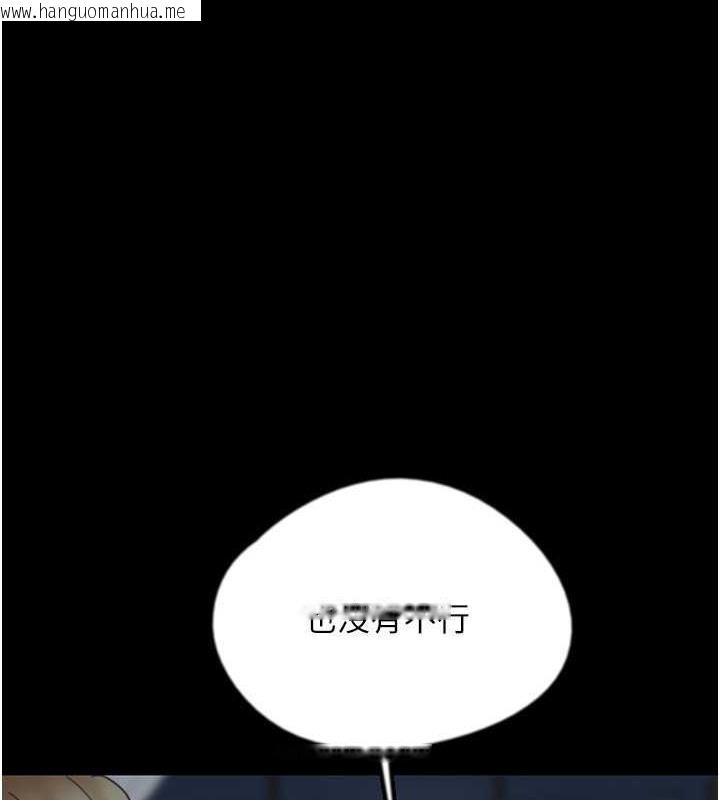 韩国漫画养父的女儿们韩漫_养父的女儿们-第40话-我想看妳们谁更会舔在线免费阅读-韩国漫画-第1张图片