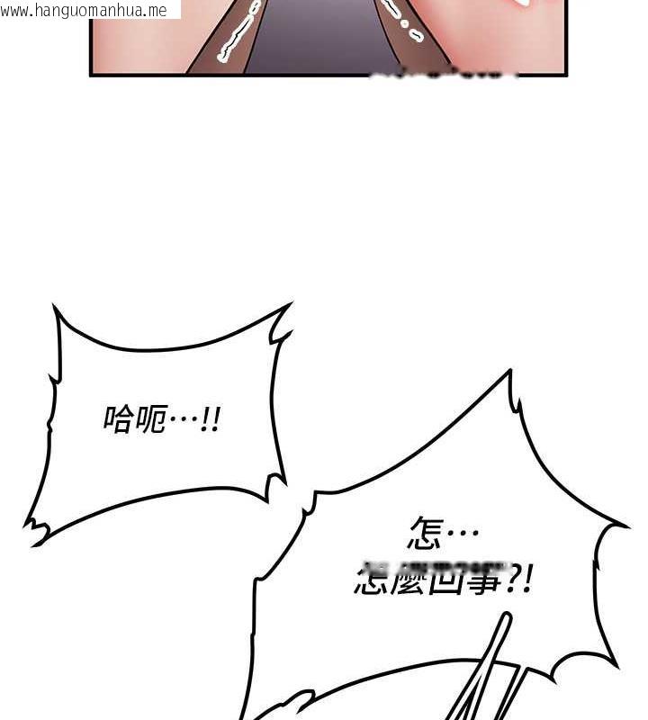 韩国漫画抢女友速成班韩漫_抢女友速成班-第49话-你的女友超级正点在线免费阅读-韩国漫画-第45张图片