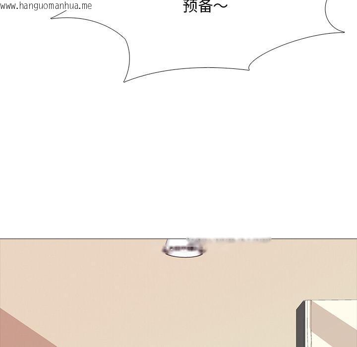 韩国漫画真人实境秀韩漫_真人实境秀-第1话在线免费阅读-韩国漫画-第26张图片