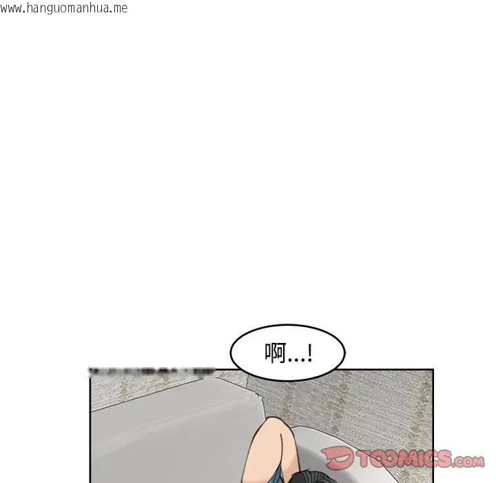 韩国漫画危险的请托/我的女儿就拜托你了韩漫_危险的请托/我的女儿就拜托你了-第23话在线免费阅读-韩国漫画-第30张图片