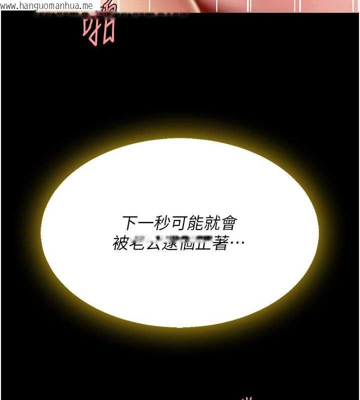 韩国漫画复仇母女丼韩漫_复仇母女丼-第60话-在老公旁边大啖小王鸡巴在线免费阅读-韩国漫画-第156张图片