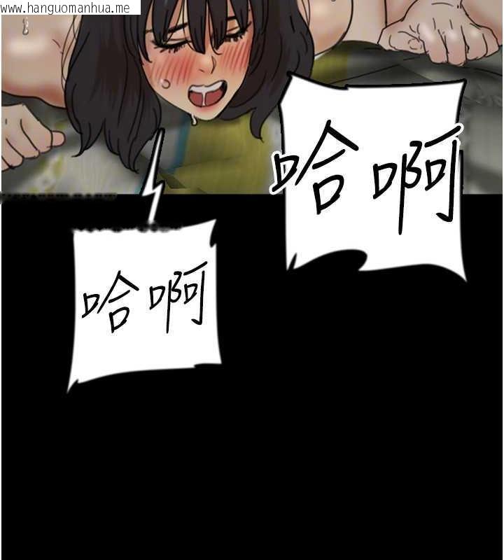 韩国漫画养父的女儿们韩漫_养父的女儿们-第40话-我想看妳们谁更会舔在线免费阅读-韩国漫画-第156张图片