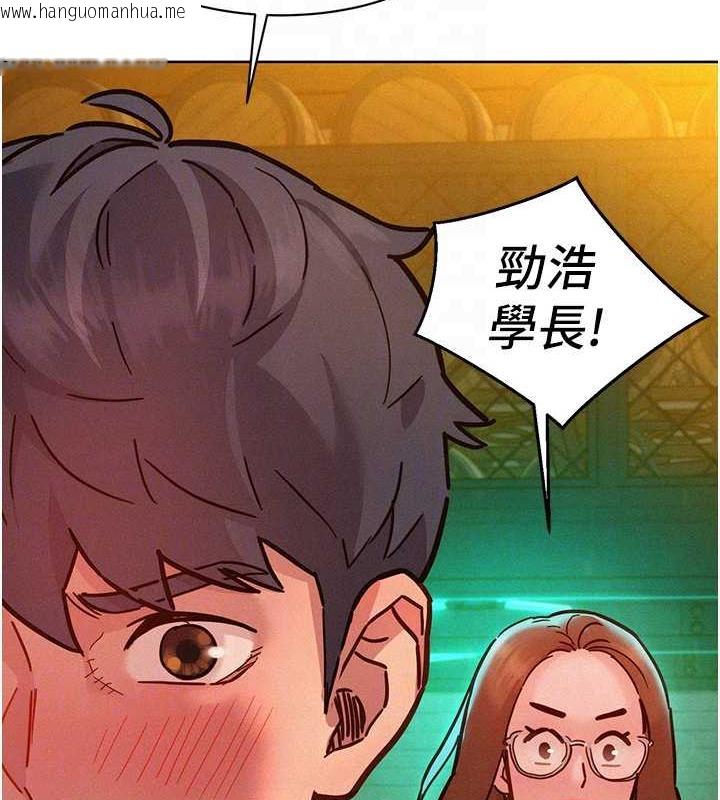 韩国漫画友情万睡韩漫_友情万睡-第89话-教授的床上诱惑在线免费阅读-韩国漫画-第68张图片