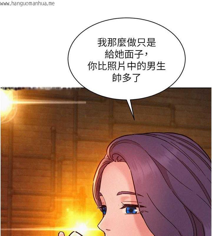 韩国漫画友情万睡韩漫_友情万睡-第89话-教授的床上诱惑在线免费阅读-韩国漫画-第62张图片