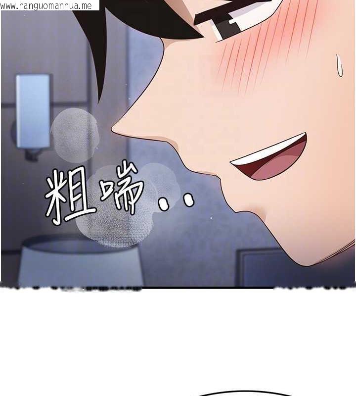 韩国漫画尻试之神学习法韩漫_尻试之神学习法-第17话-对著月色勃发一波在线免费阅读-韩国漫画-第103张图片