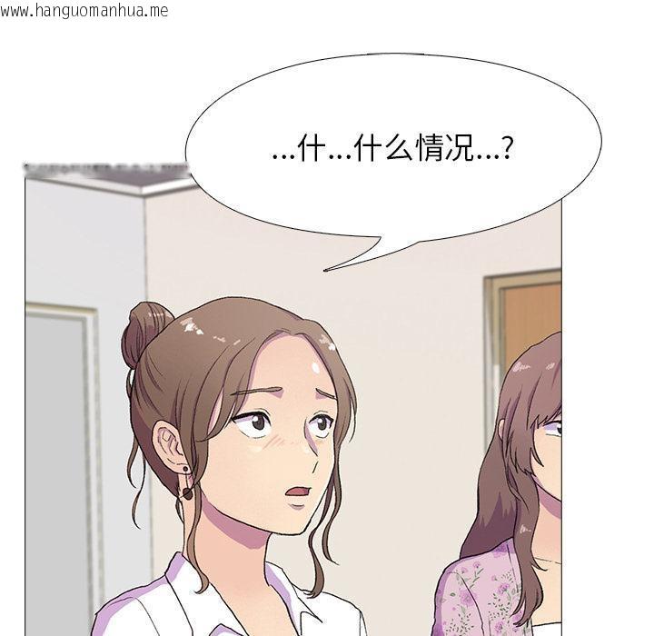 韩国漫画真人实境秀韩漫_真人实境秀-第1话在线免费阅读-韩国漫画-第48张图片