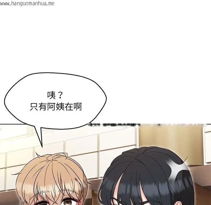 韩国漫画嫁入豪门的老师韩漫_嫁入豪门的老师-第14话在线免费阅读-韩国漫画-第52张图片