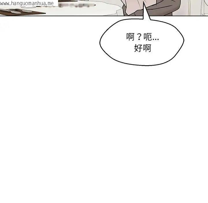 韩国漫画嫁入豪门的老师韩漫_嫁入豪门的老师-第14话在线免费阅读-韩国漫画-第74张图片