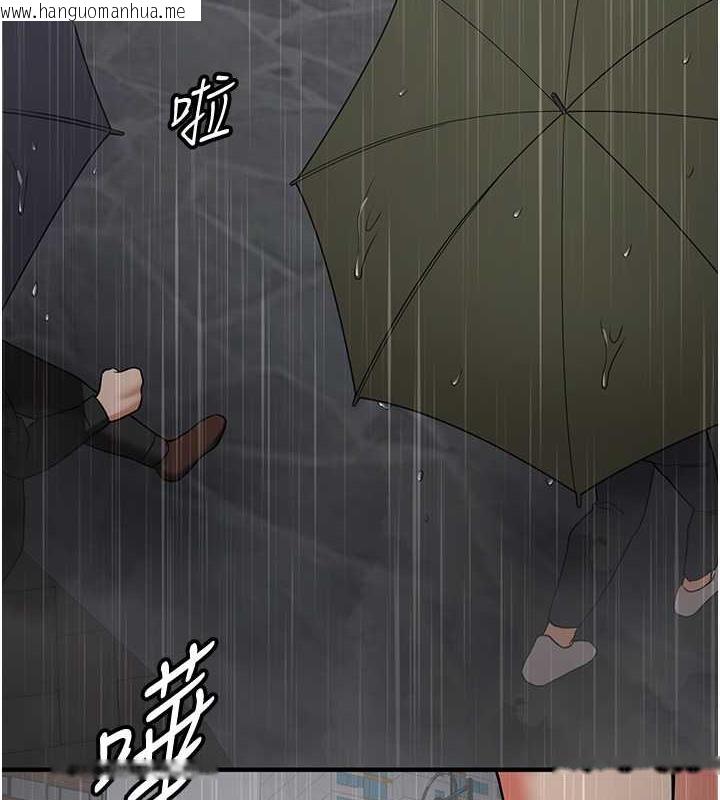 韩国漫画抢女友速成班韩漫_抢女友速成班-第49话-你的女友超级正点在线免费阅读-韩国漫画-第155张图片