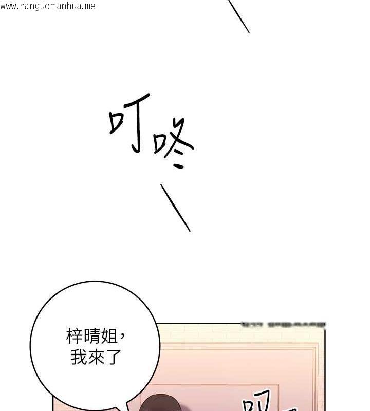 韩国漫画练爱选择题韩漫_练爱选择题-第33话-小穴只为你开开在线免费阅读-韩国漫画-第171张图片