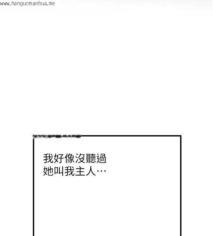 韩国漫画抢女友速成班韩漫_抢女友速成班-第49话-你的女友超级正点在线免费阅读-韩国漫画-第69张图片