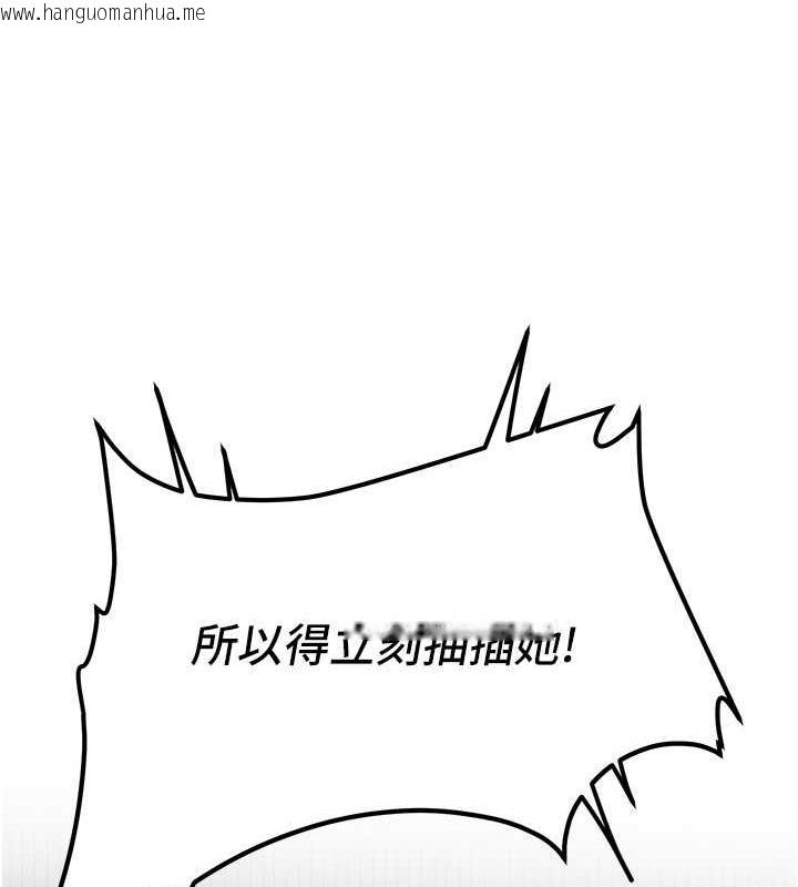 韩国漫画抢女友速成班韩漫_抢女友速成班-第49话-你的女友超级正点在线免费阅读-韩国漫画-第39张图片