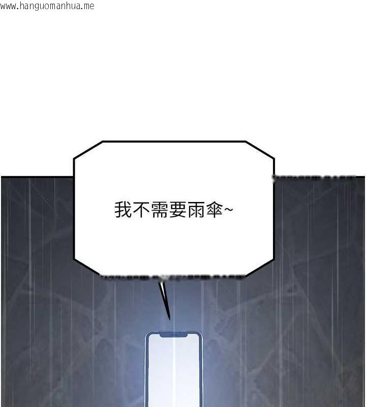 韩国漫画抢女友速成班韩漫_抢女友速成班-第49话-你的女友超级正点在线免费阅读-韩国漫画-第9张图片