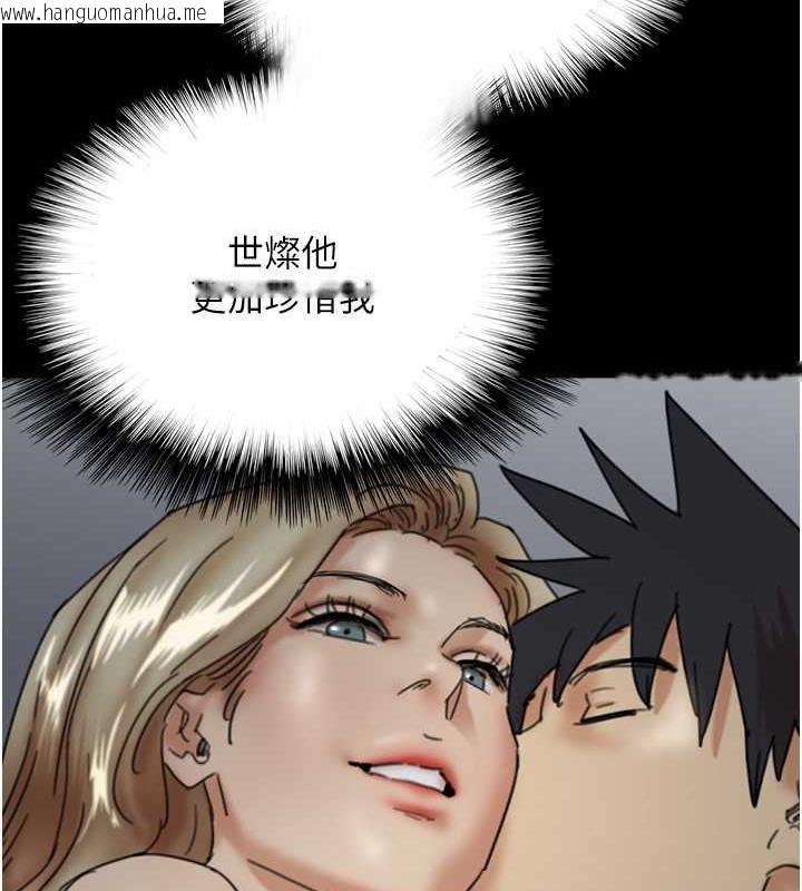 韩国漫画养父的女儿们韩漫_养父的女儿们-第40话-我想看妳们谁更会舔在线免费阅读-韩国漫画-第90张图片