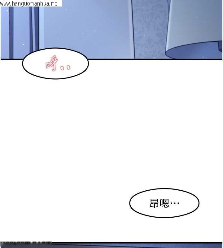 韩国漫画尻试之神学习法韩漫_尻试之神学习法-第17话-对著月色勃发一波在线免费阅读-韩国漫画-第121张图片