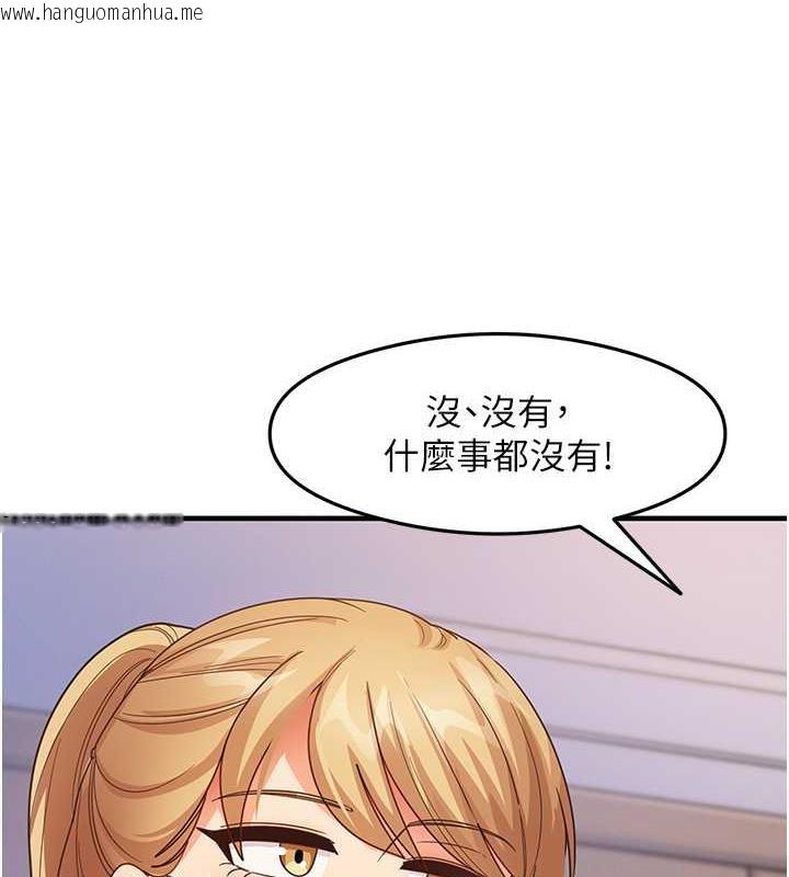 韩国漫画尻试之神学习法韩漫_尻试之神学习法-第17话-对著月色勃发一波在线免费阅读-韩国漫画-第144张图片