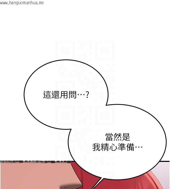 韩国漫画抢女友速成班韩漫_抢女友速成班-第49话-你的女友超级正点在线免费阅读-韩国漫画-第47张图片