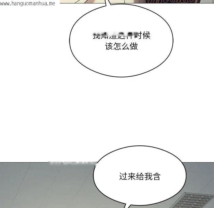 韩国漫画我靠升级逆袭成为大师韩漫_我靠升级逆袭成为大师-第10话在线免费阅读-韩国漫画-第77张图片