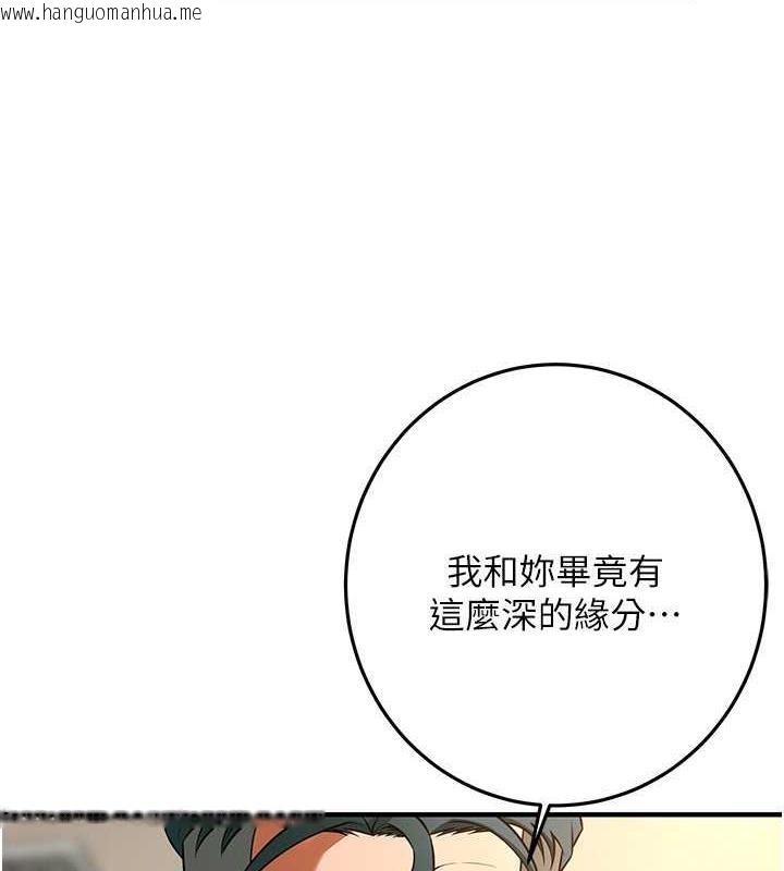 韩国漫画街头干架王韩漫_街头干架王-第47话-老婆，下一棒轮到我了在线免费阅读-韩国漫画-第72张图片