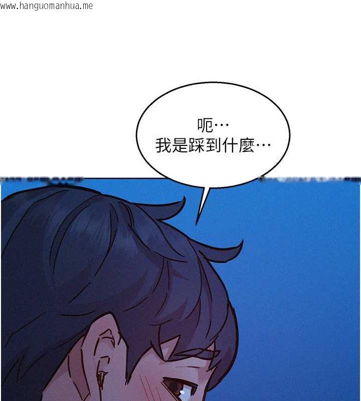 韩国漫画友情万睡韩漫_友情万睡-第89话-教授的床上诱惑在线免费阅读-韩国漫画-第124张图片