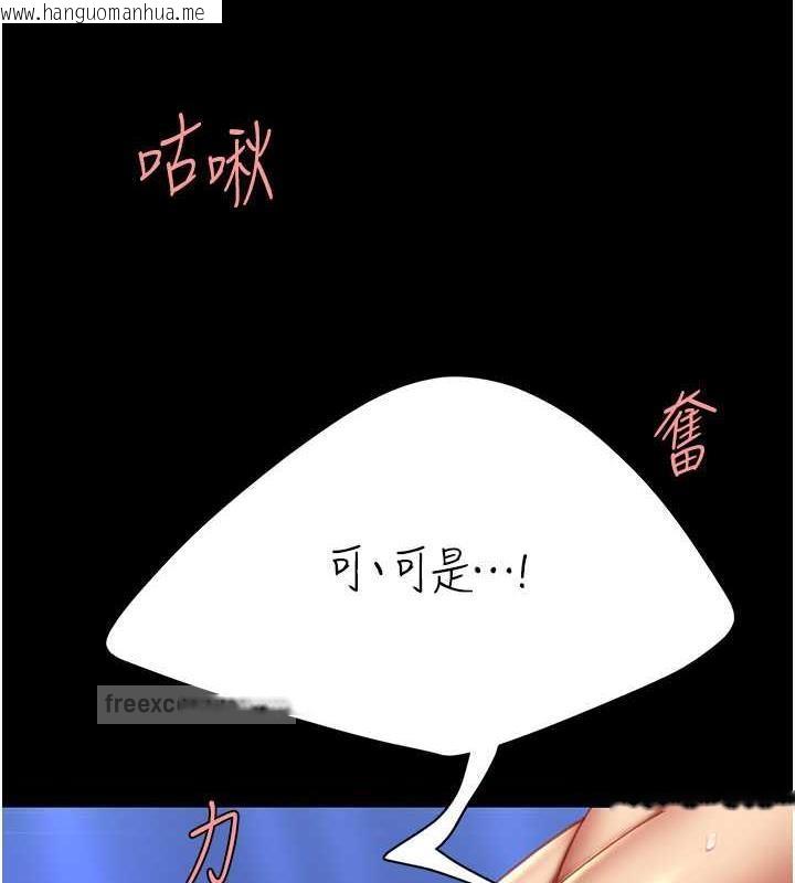 韩国漫画复仇母女丼韩漫_复仇母女丼-第60话-在老公旁边大啖小王鸡巴在线免费阅读-韩国漫画-第140张图片