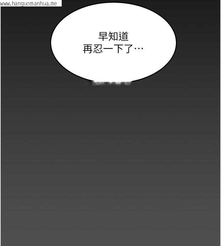 韩国漫画复仇母女丼韩漫_复仇母女丼-第60话-在老公旁边大啖小王鸡巴在线免费阅读-韩国漫画-第28张图片