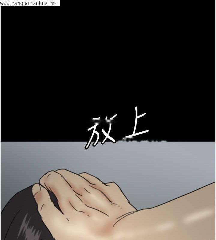 韩国漫画养父的女儿们韩漫_养父的女儿们-第40话-我想看妳们谁更会舔在线免费阅读-韩国漫画-第83张图片