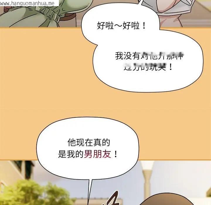 韩国漫画欢迎加入粉丝团！/粉丝招募中！韩漫_欢迎加入粉丝团！/粉丝招募中！-第60话在线免费阅读-韩国漫画-第176张图片