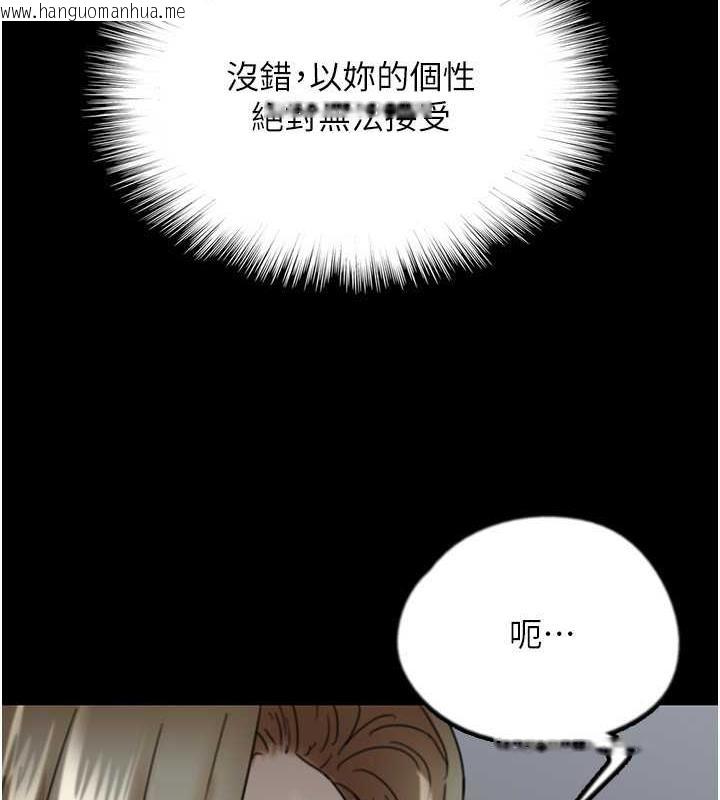 韩国漫画养父的女儿们韩漫_养父的女儿们-第40话-我想看妳们谁更会舔在线免费阅读-韩国漫画-第5张图片