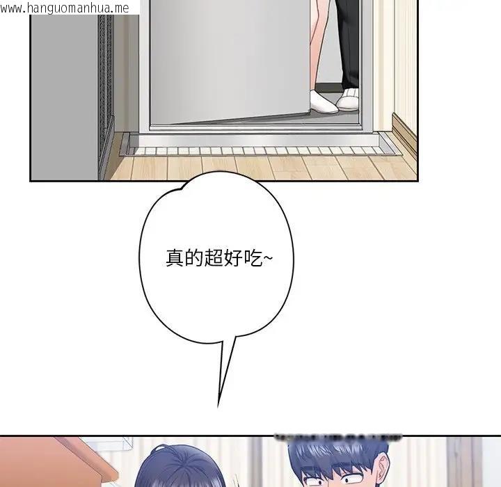 韩国漫画不当朋友当恋人韩漫_不当朋友当恋人-第39话在线免费阅读-韩国漫画-第32张图片