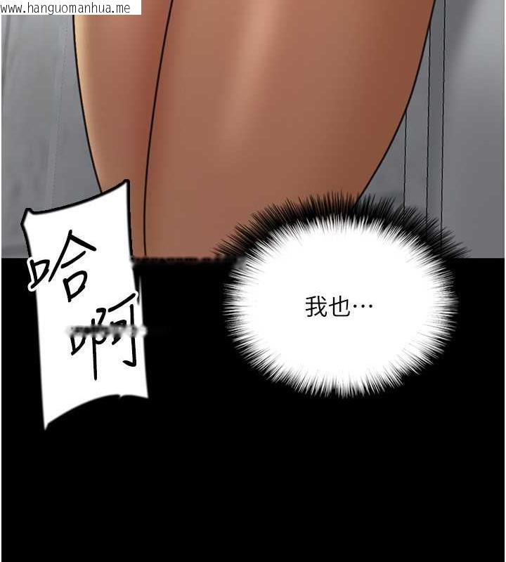 韩国漫画养父的女儿们韩漫_养父的女儿们-第40话-我想看妳们谁更会舔在线免费阅读-韩国漫画-第169张图片