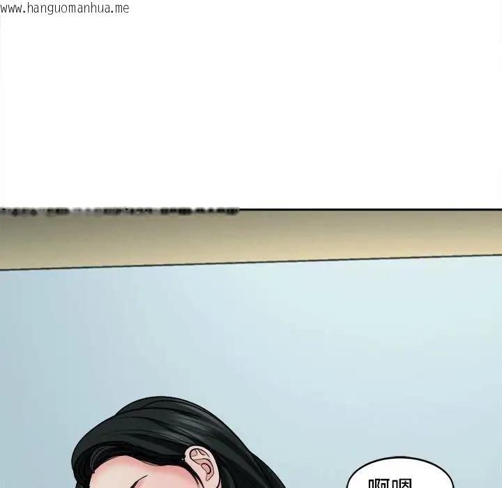 韩国漫画危险的请托/我的女儿就拜托你了韩漫_危险的请托/我的女儿就拜托你了-第23话在线免费阅读-韩国漫画-第119张图片