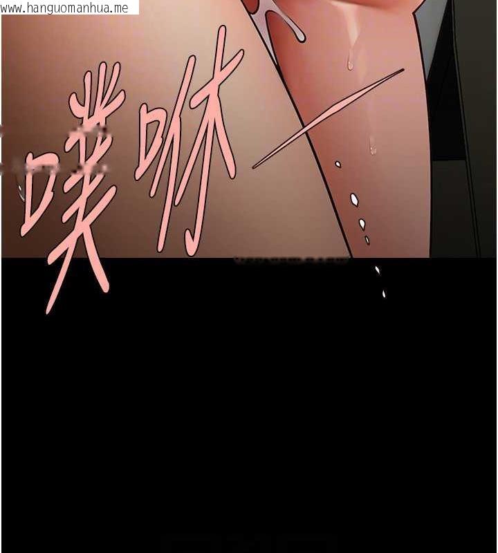 韩国漫画炸裂吧!巨棒韩漫_炸裂吧!巨棒-第35话-在身体里挖出喷泉在线免费阅读-韩国漫画-第105张图片