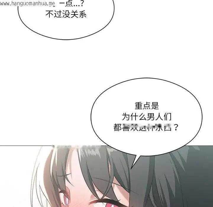 韩国漫画我靠升级逆袭成为大师韩漫_我靠升级逆袭成为大师-第10话在线免费阅读-韩国漫画-第6张图片