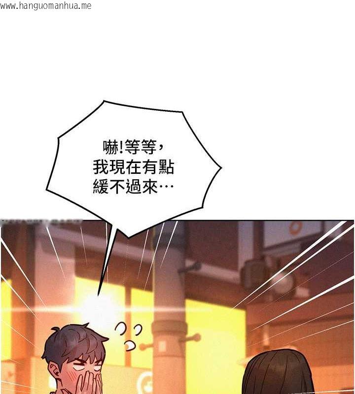 韩国漫画友情万睡韩漫_友情万睡-第89话-教授的床上诱惑在线免费阅读-韩国漫画-第8张图片