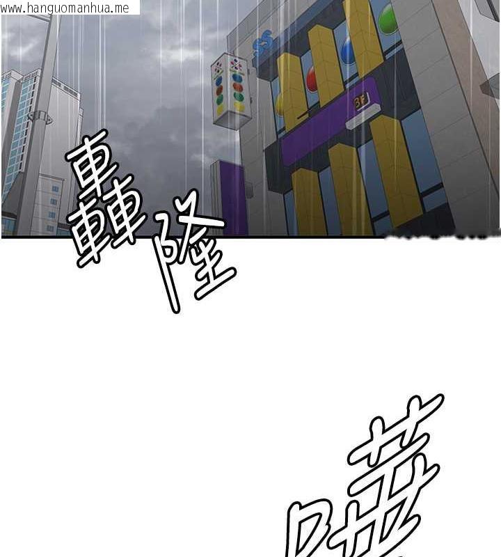 韩国漫画抢女友速成班韩漫_抢女友速成班-第49话-你的女友超级正点在线免费阅读-韩国漫画-第2张图片