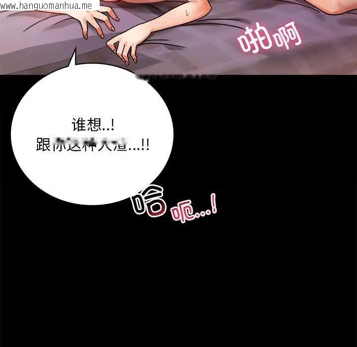 韩国漫画完美妻子的背叛/背叛的开始韩漫_完美妻子的背叛/背叛的开始-第29话在线免费阅读-韩国漫画-第120张图片