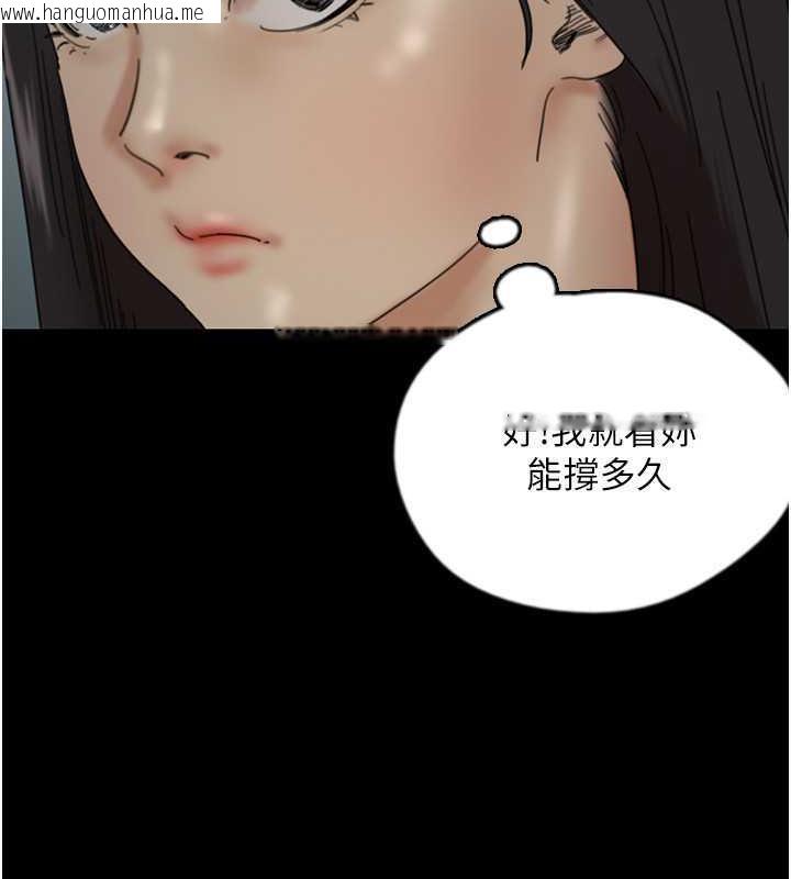 韩国漫画养父的女儿们韩漫_养父的女儿们-第40话-我想看妳们谁更会舔在线免费阅读-韩国漫画-第30张图片