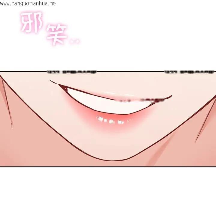 韩国漫画不当朋友当恋人韩漫_不当朋友当恋人-第39话在线免费阅读-韩国漫画-第121张图片