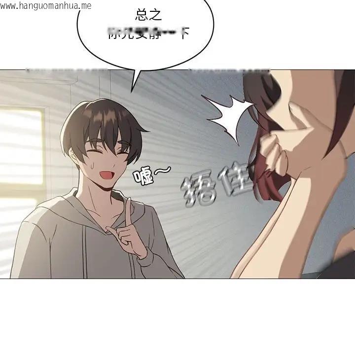 韩国漫画我靠升级逆袭成为大师韩漫_我靠升级逆袭成为大师-第10话在线免费阅读-韩国漫画-第37张图片