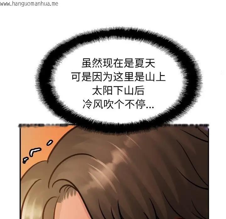 韩国漫画相亲相爱一家人/亲密一家人韩漫_相亲相爱一家人/亲密一家人-第36话在线免费阅读-韩国漫画-第125张图片