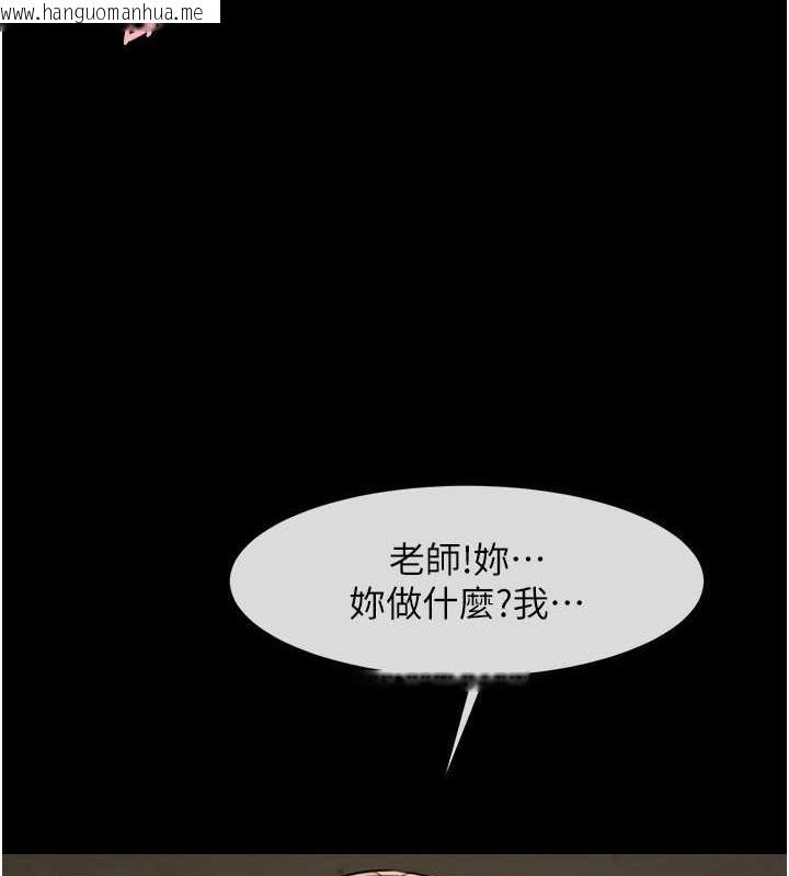 韩国漫画炸裂吧!巨棒韩漫_炸裂吧!巨棒-第35话-在身体里挖出喷泉在线免费阅读-韩国漫画-第25张图片