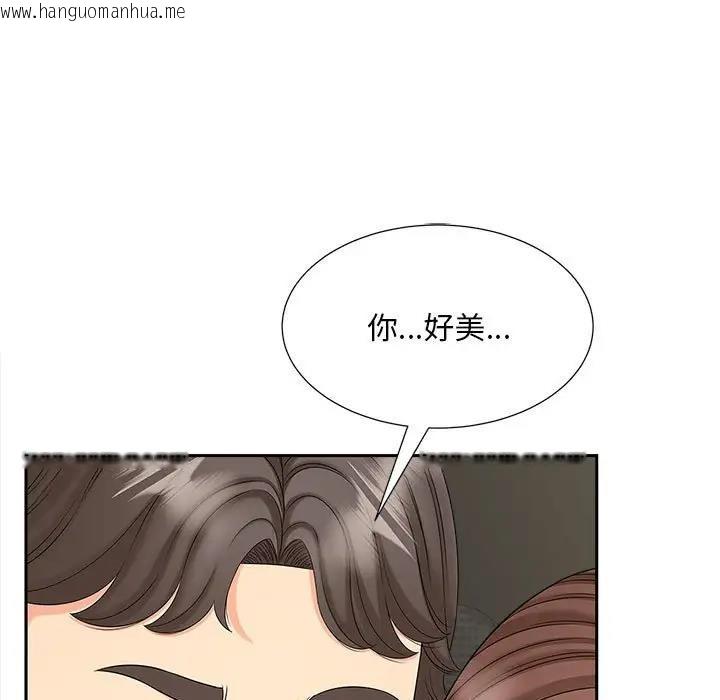 韩国漫画欢迎来到亲子咖啡厅/猎艳韩漫_欢迎来到亲子咖啡厅/猎艳-第25话在线免费阅读-韩国漫画-第9张图片